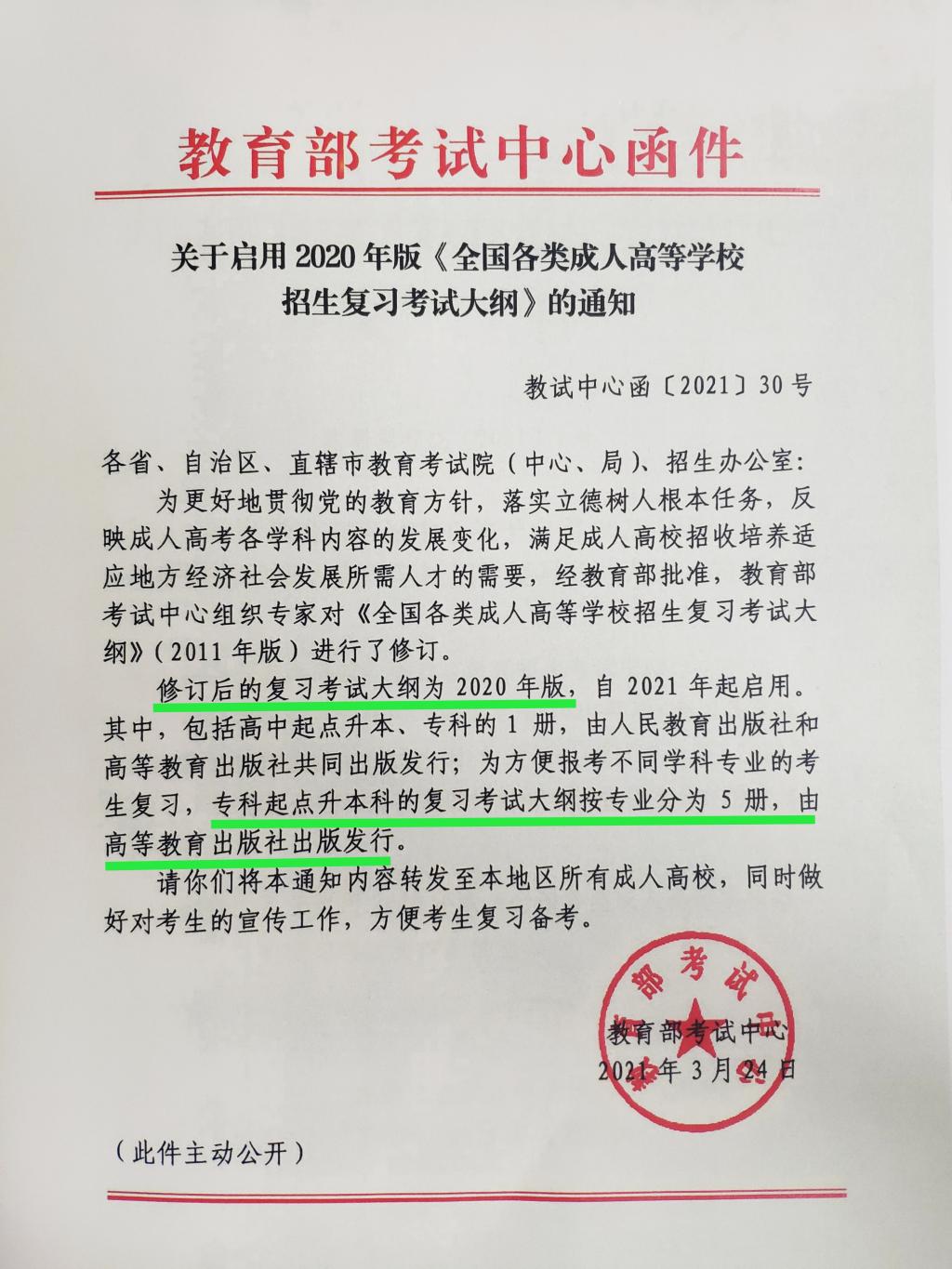 新黄金城667722
